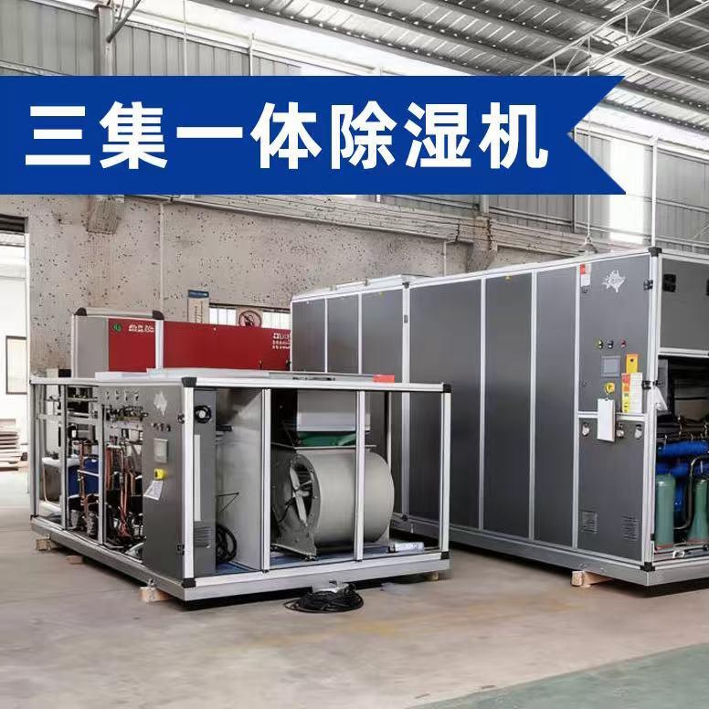 Bluewayn kolme-yhdessä-uima-altaan kosteudenpoistolämpöpumppu: tasainen lämpötila + kosteudenpoisto, korkea kokonaisteho, turvallinen ja vakaa