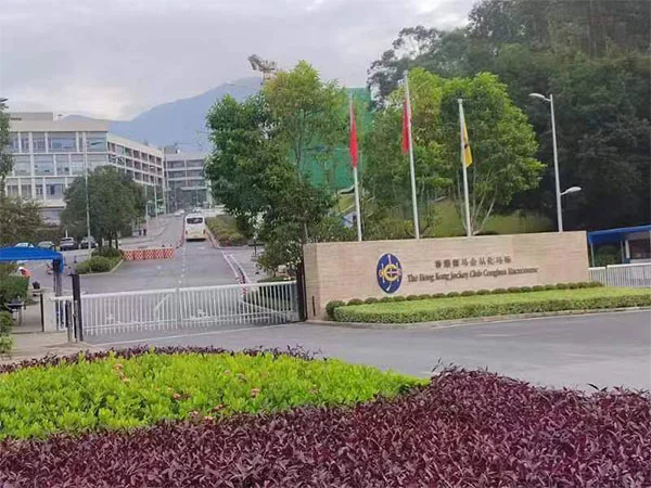 Buleway-rakennusuima-allasprojekti: Hong Kong Jockey Club Conghua -paikka