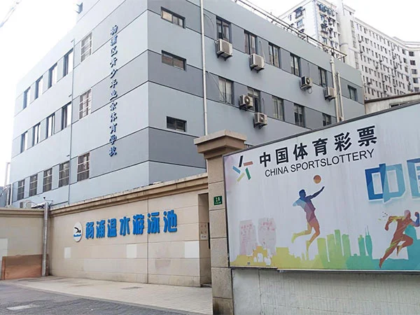 Buleway Rakennusuima-allasprojekti: Shanghai Yangpu District Youth Amatööriurheilukoulu