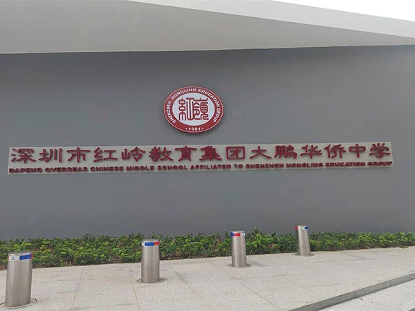 Buleway-rakennusuima-allasprojekti: Shenzhen Hongling Education Group Dapengin merentakainen kiinalainen keskikoulu
