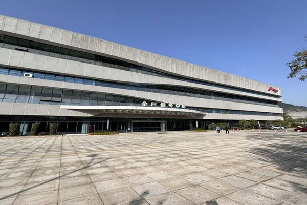 Jiangshan Hushanin kansallinen kuntokeskus